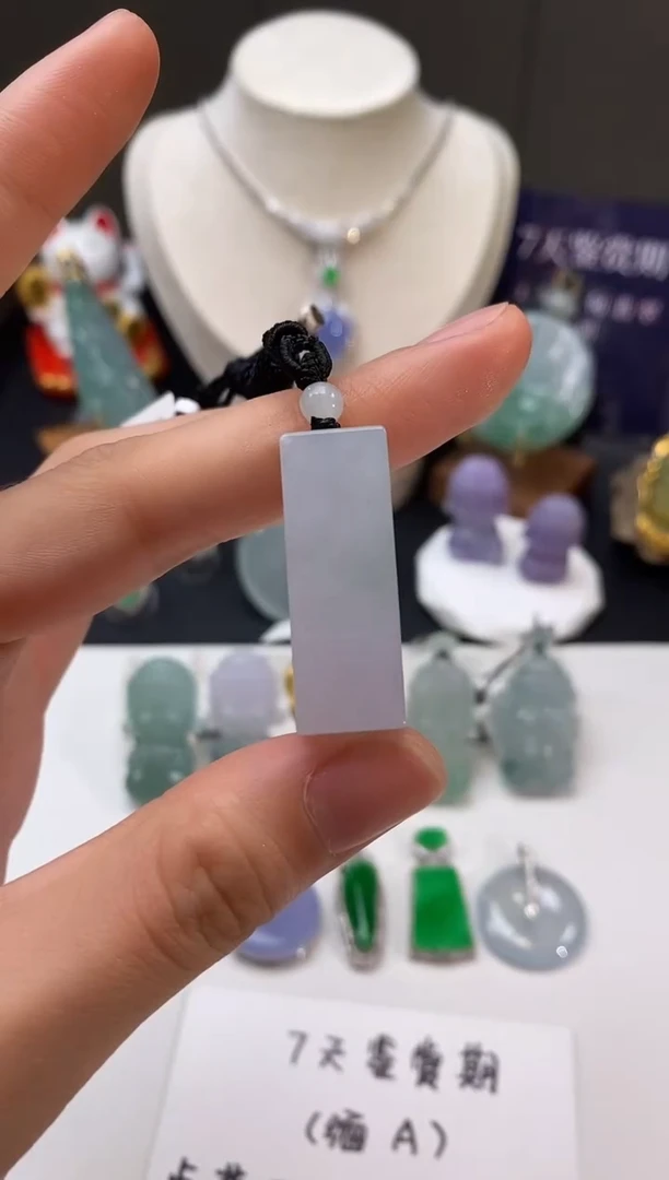 【闪购商品】翡翠吊坠(不含链)未镶嵌印章