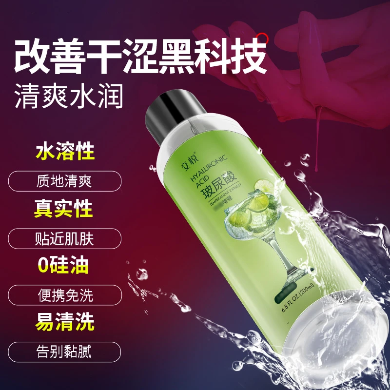 交悦按摩身体啫喱保湿补水清爽不粘腻免洗