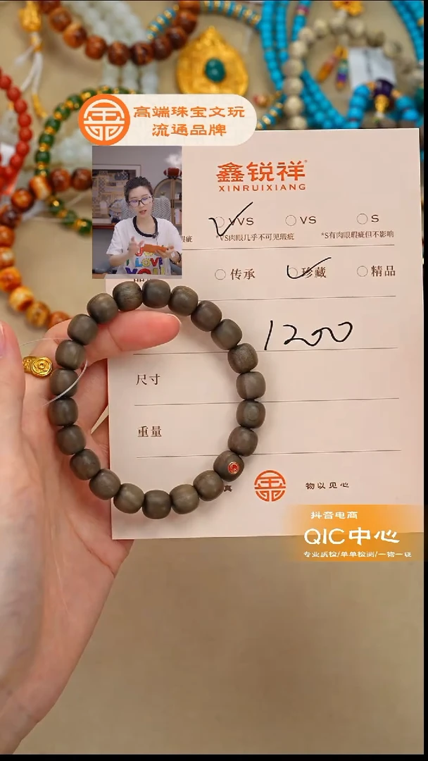 檀香木无事牌峻*老山檀