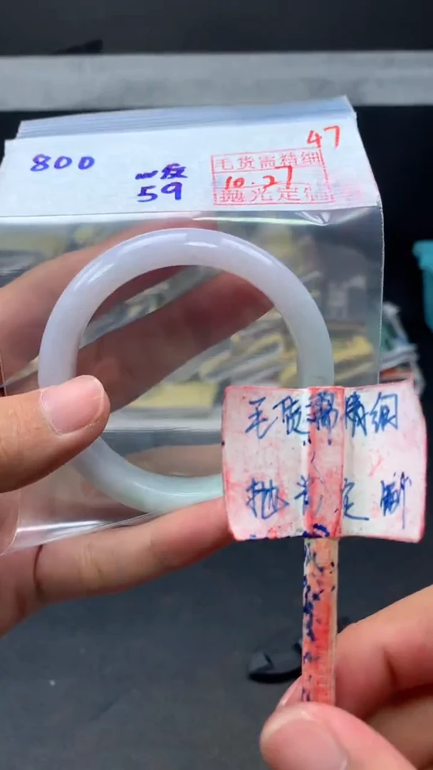 未镶嵌定制翡翠拍一发一47