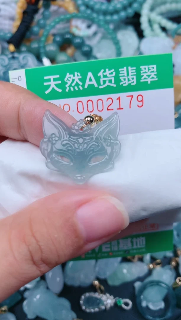 颈饰未镶嵌翡翠.0002179