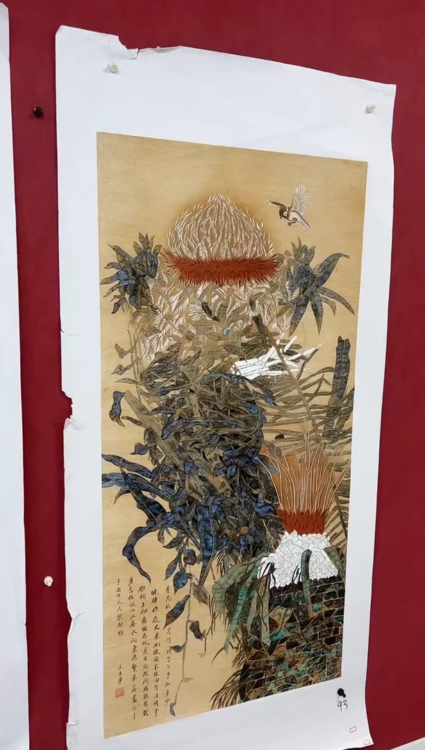 雅趣字画甄选国画
