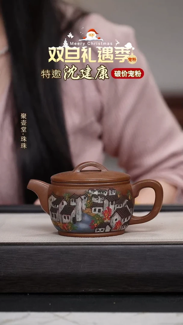 茶壶紫砂宜兴原矿紫砂壶