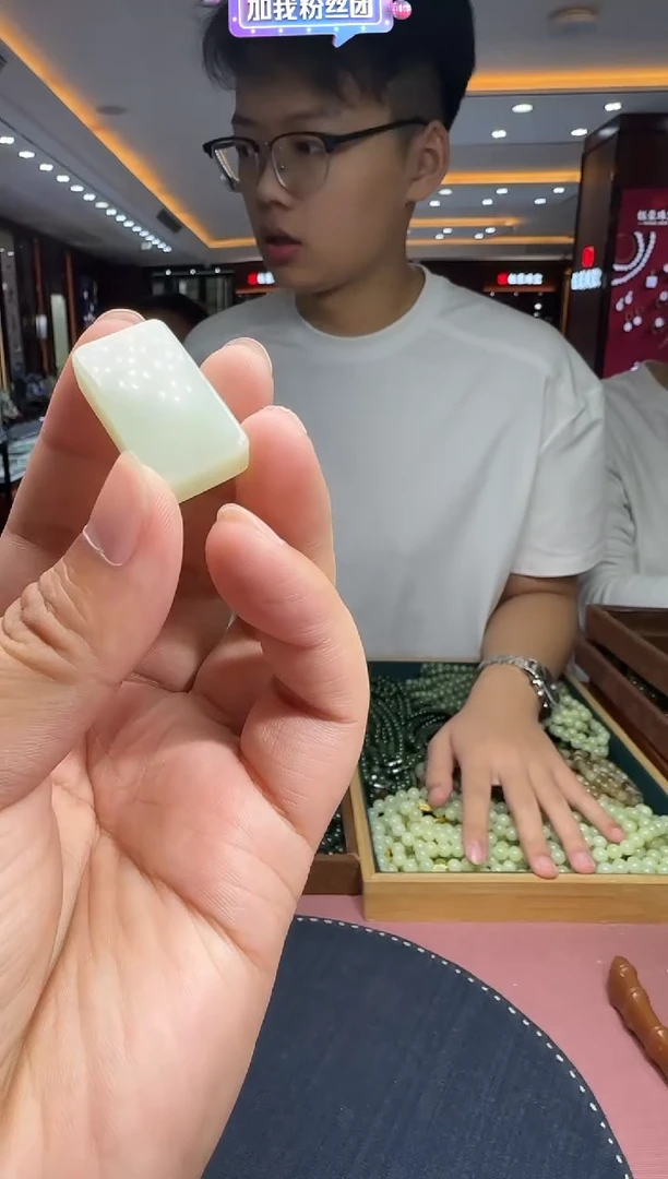 未镶嵌和田玉挂件【陆1005】02 7021