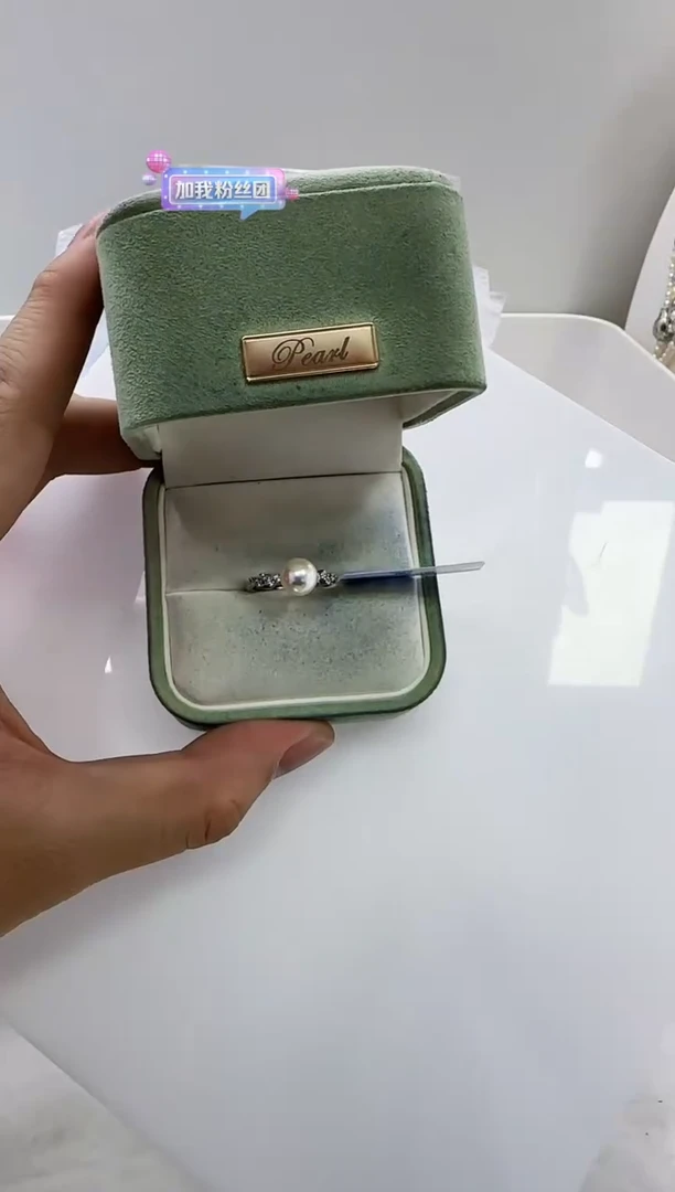 【闪购商品】海水珍珠DA银S925镶嵌c985 珍珠7