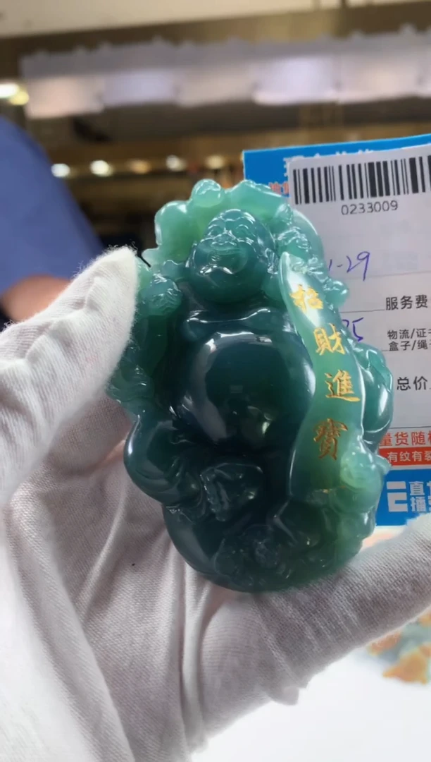 未镶嵌定制翡翠天然翡翠A货拍一发一