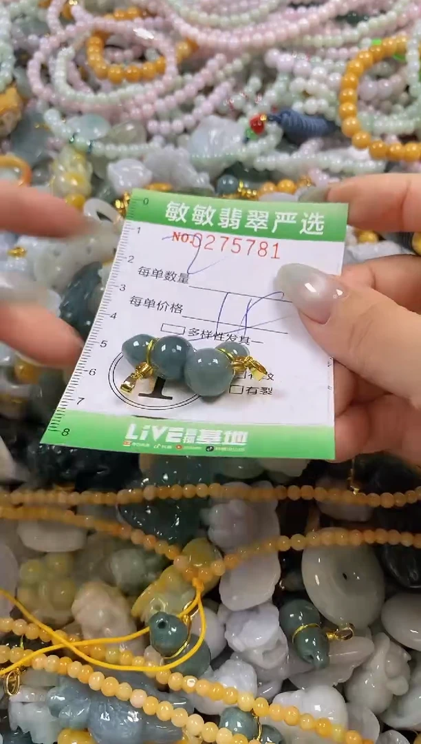 翡翠未镶嵌颈饰闪购0215781多样性发其一