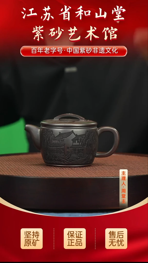 茶壶紫砂288288288