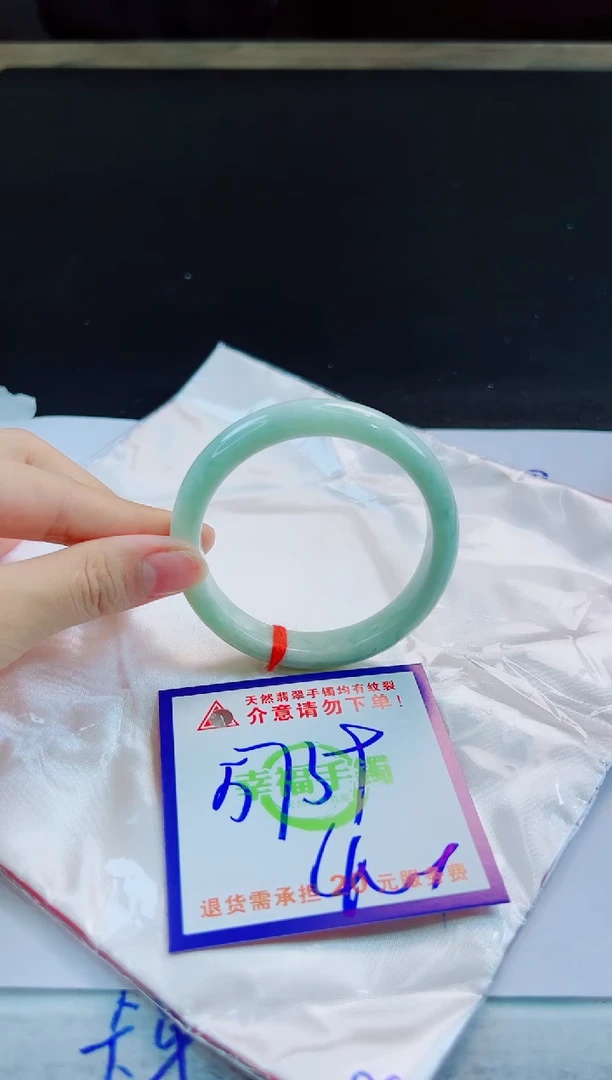 未镶嵌手镯翡翠天然缅甸翡翠A货！A货！A货！A货！A货！