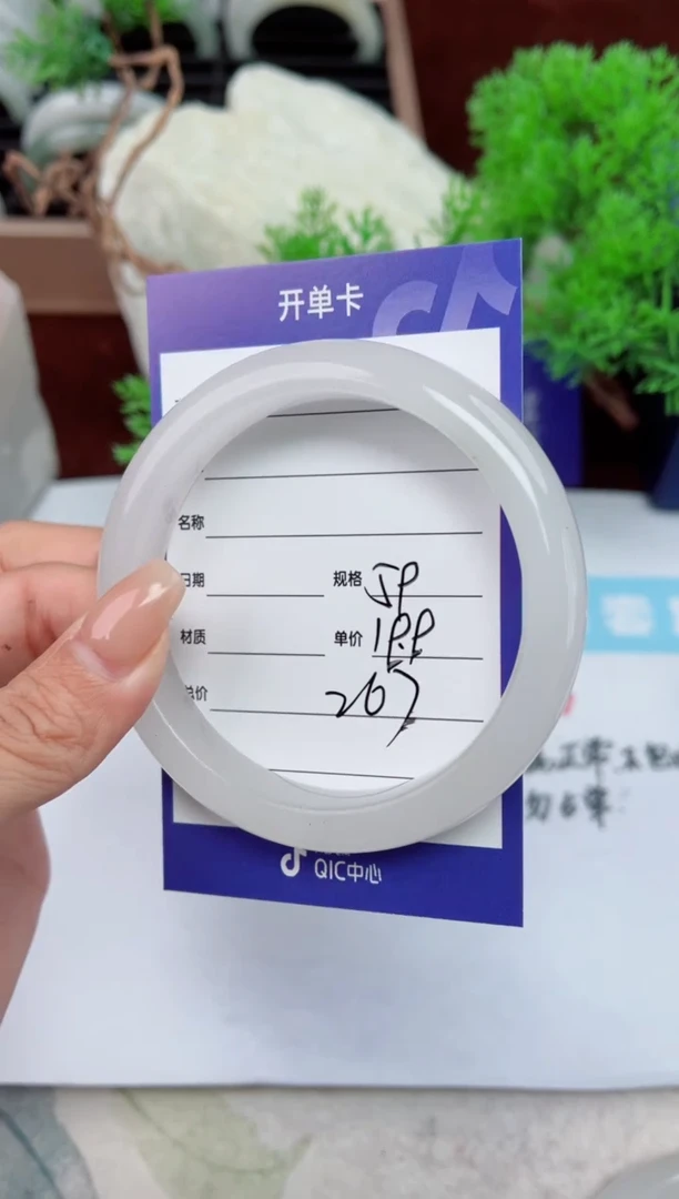 【闪购商品】石英质玉手镯未镶嵌267