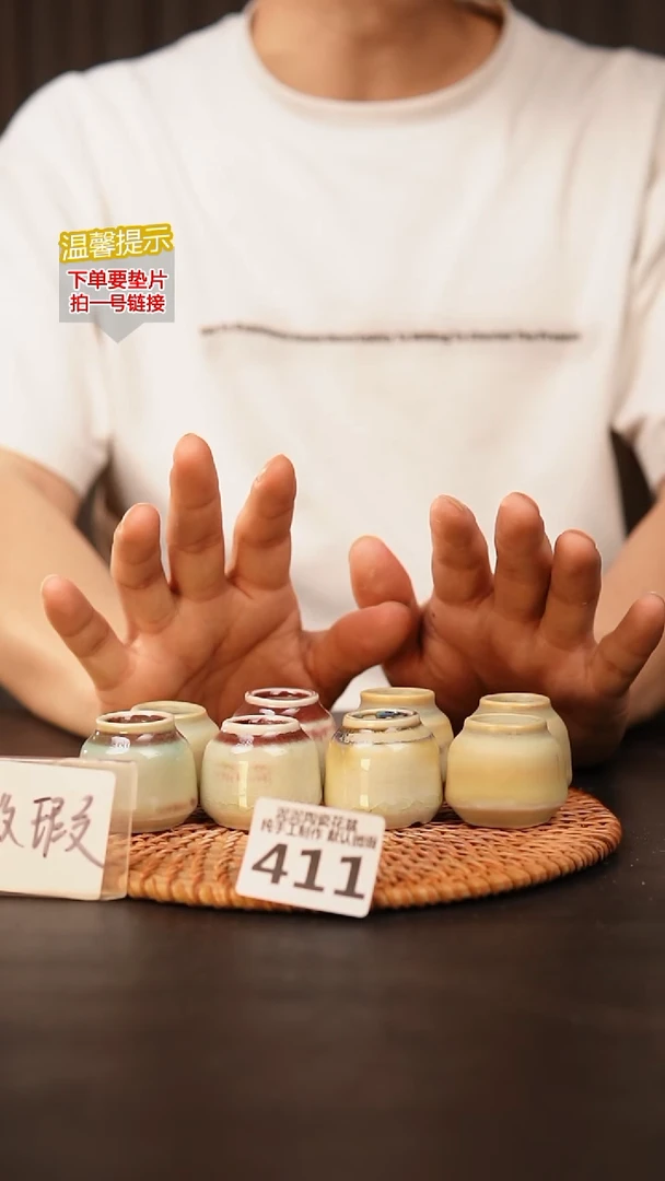 瓷片拐*牛411默认微瑕 口约2-3  高约2-3