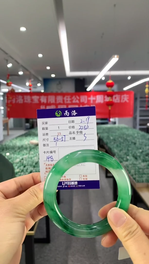 【闪购商品】石英质玉手镯未镶嵌手镯