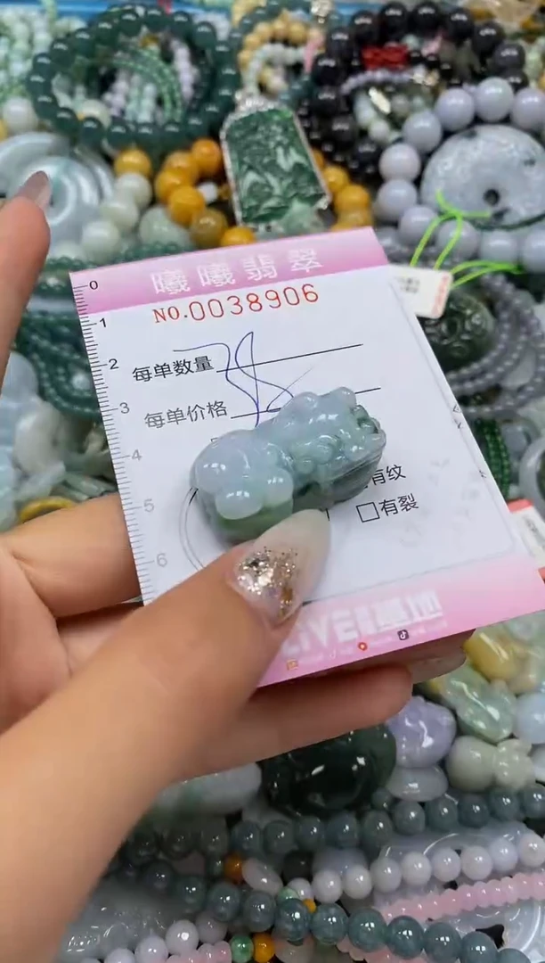 颈饰未镶嵌翡翠闪购0038906