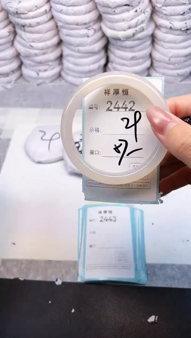 玛瑙/玉髓手镯未镶嵌2442