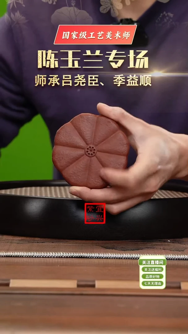 【闪购商品】紫砂茶壶《清》宜兴紫砂杯