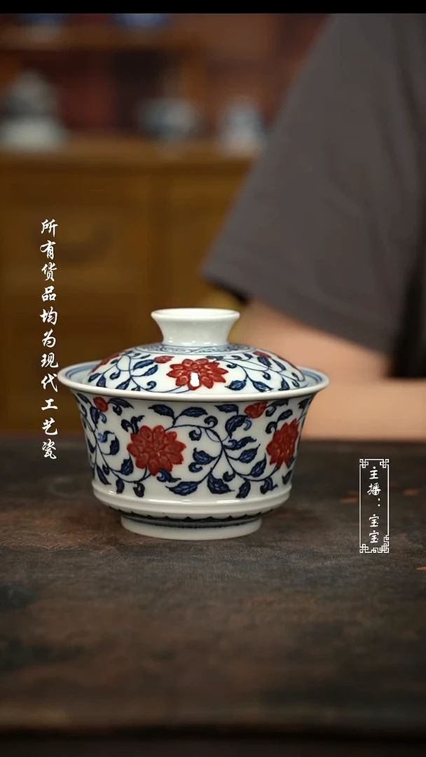 微瑕  福利手绘高温瓷