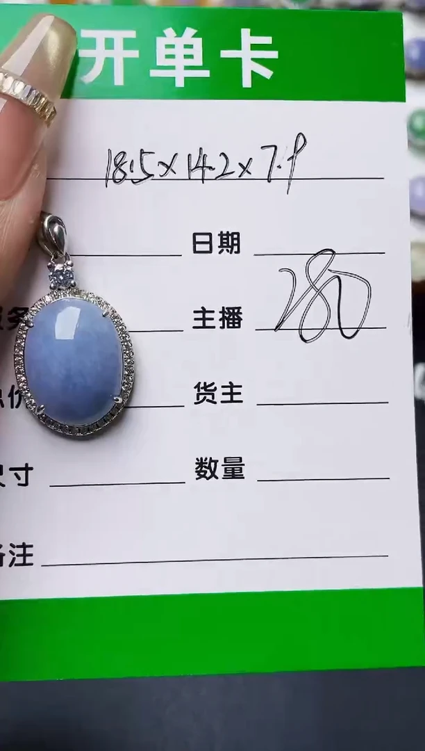 银S925镶嵌戒指翡翠1125