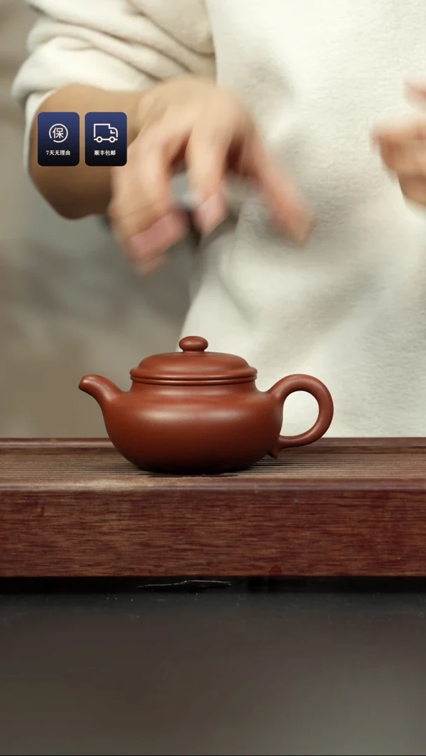 【闪购商品】紫砂茶壶四号井底槽清 仿古壶 兴