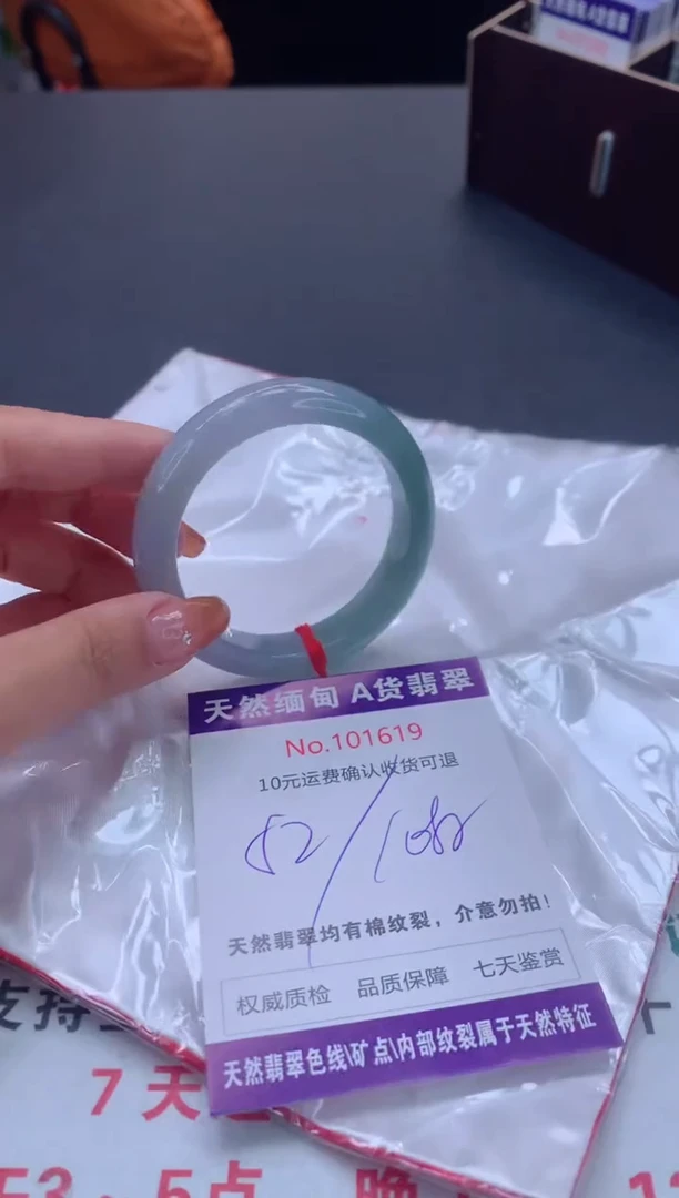 未镶嵌手镯翡翠天然缅甸A货翡翠