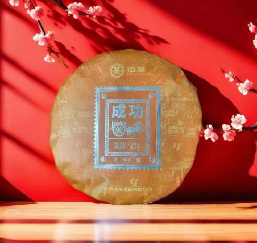 【精选】2023年中茶马上成功普洱生茶357g