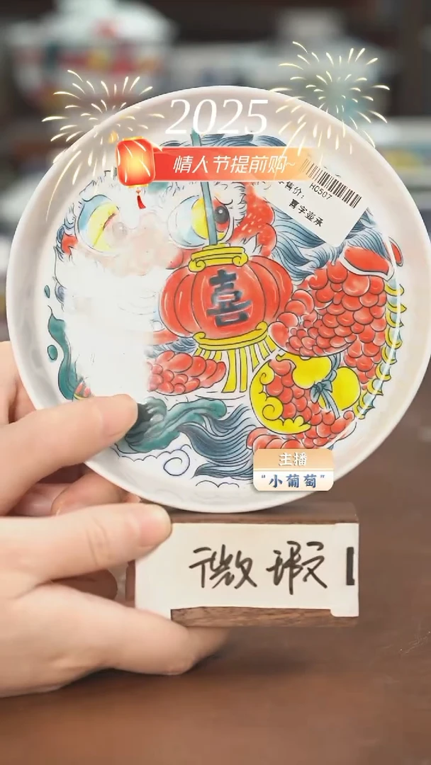 【闪购商品】昨明 喜字壶承（微瑕福利）