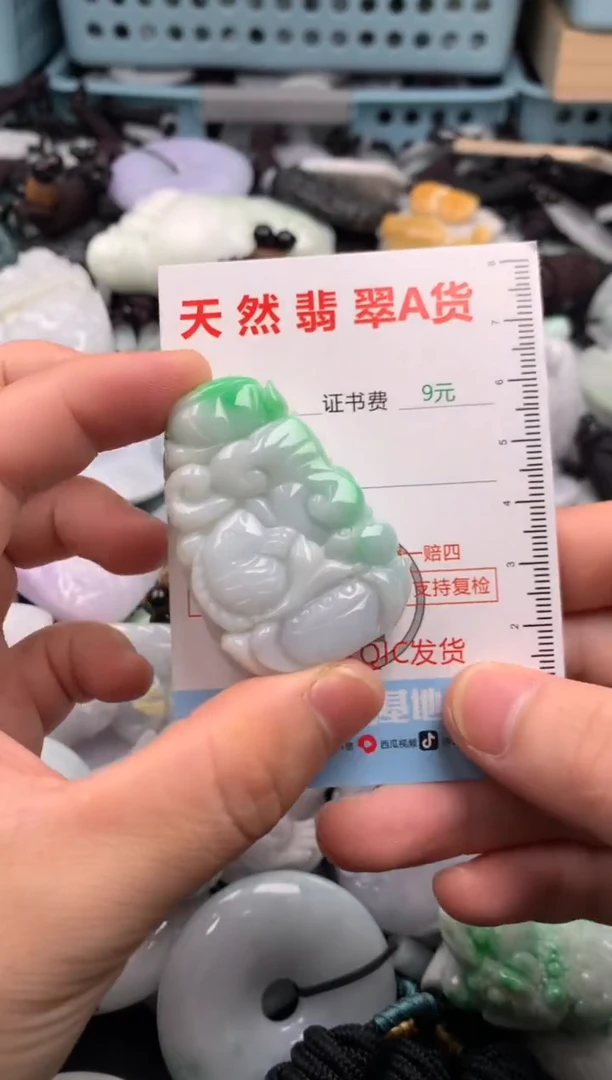 翡翠未镶嵌吊坠(不含链)1