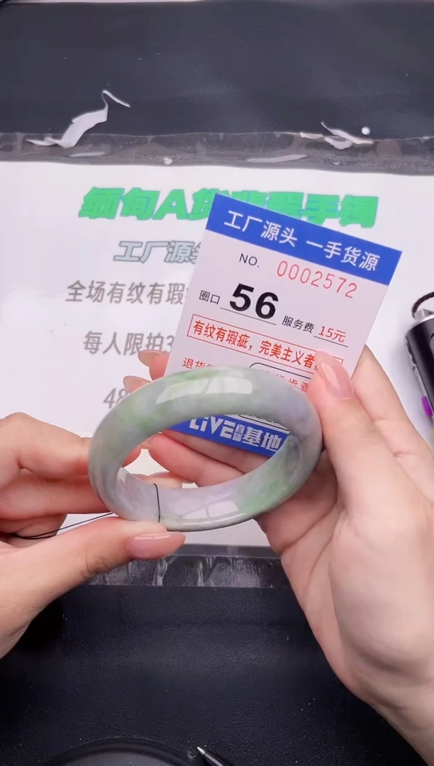 翡翠手镯未镶嵌按图片拍下发货72