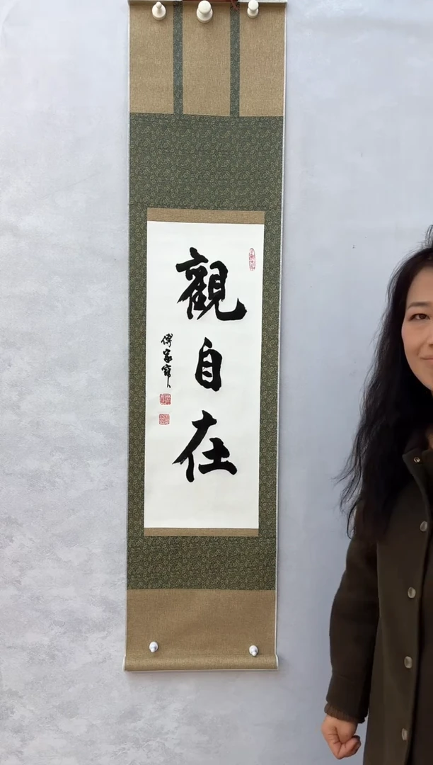 【闪购商品】纸本1三届美协理事中书协发起者傅家宝