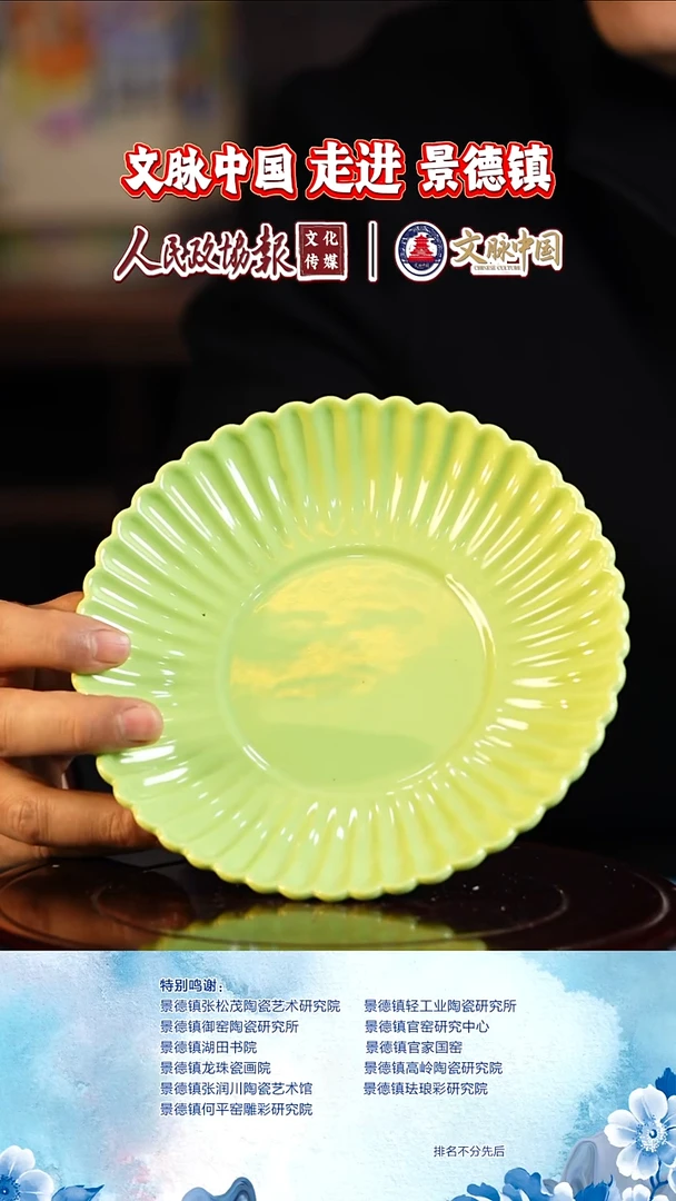 摆件陶瓷文脉具摆件B565