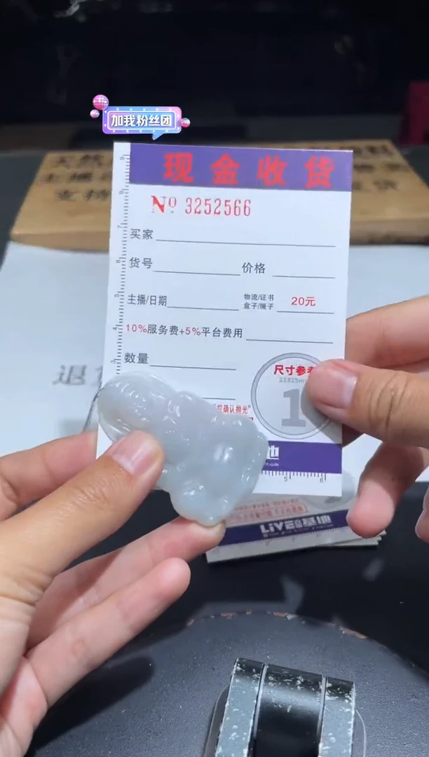 【闪购商品】定制翡翠未镶嵌定制孤品