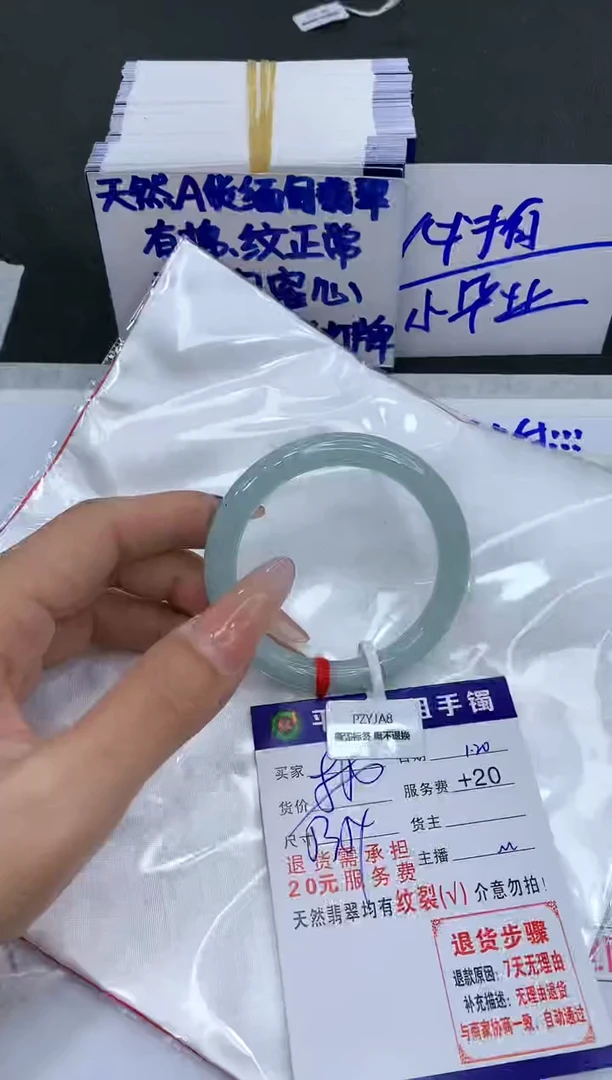 【闪购商品】翡翠手镯未镶嵌1111111111