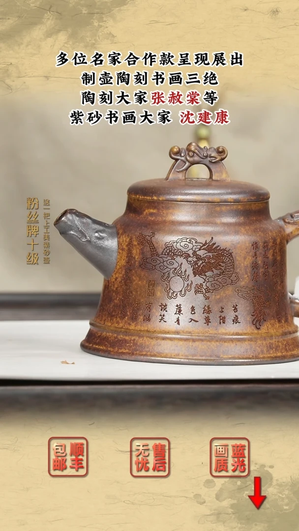 茶壶紫砂紫砂茶壶8