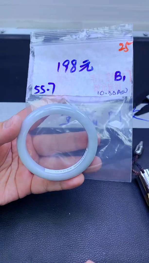 未镶嵌定制翡翠25毛货需精细抛光+手镯+198元