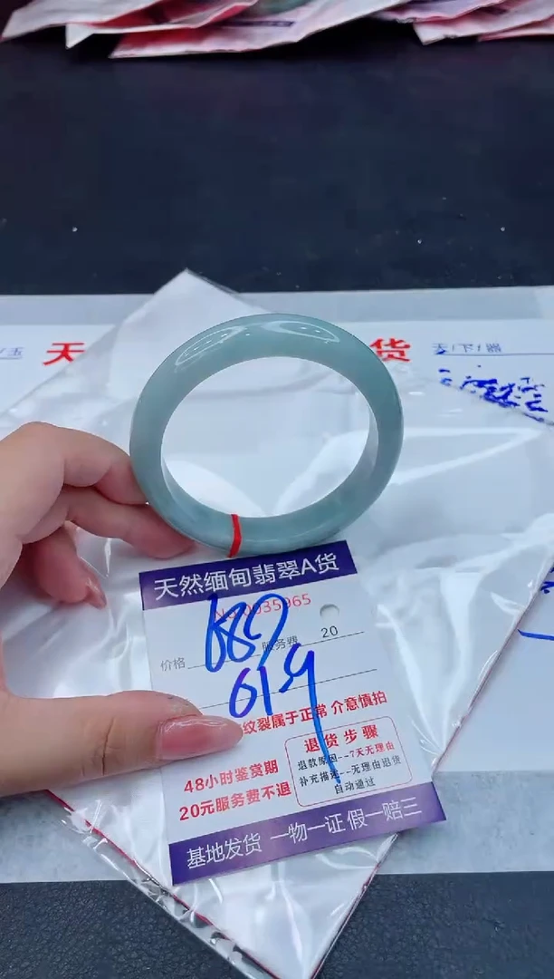 翡翠手镯未镶嵌680.00000