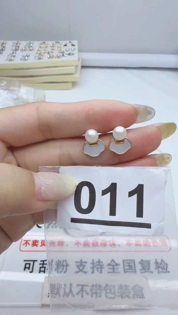 合金淡水珍珠珠宝奇石011