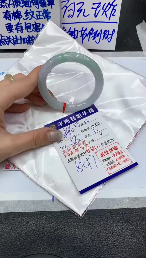 【闪购商品】翡翠手镯未镶嵌1111111111
