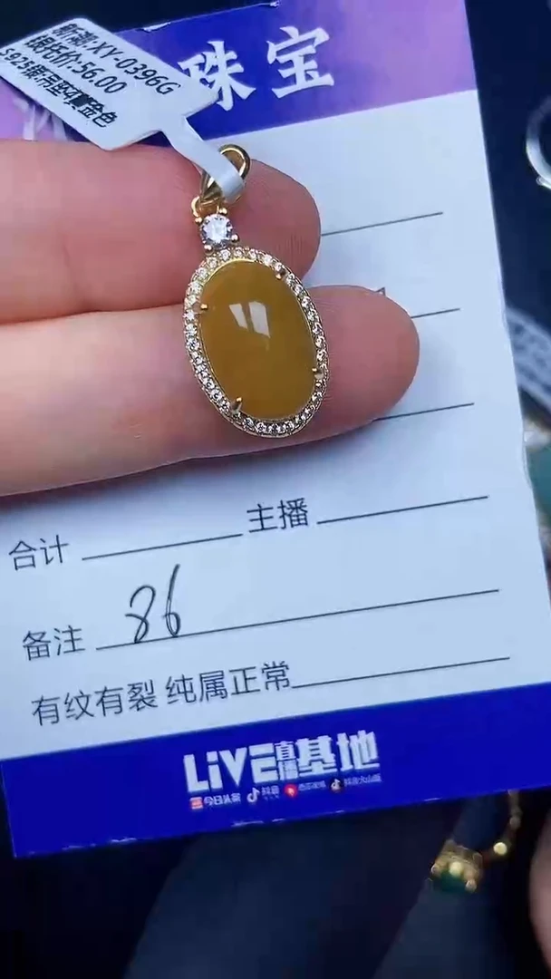 银S925镶嵌戒指翡翠8600