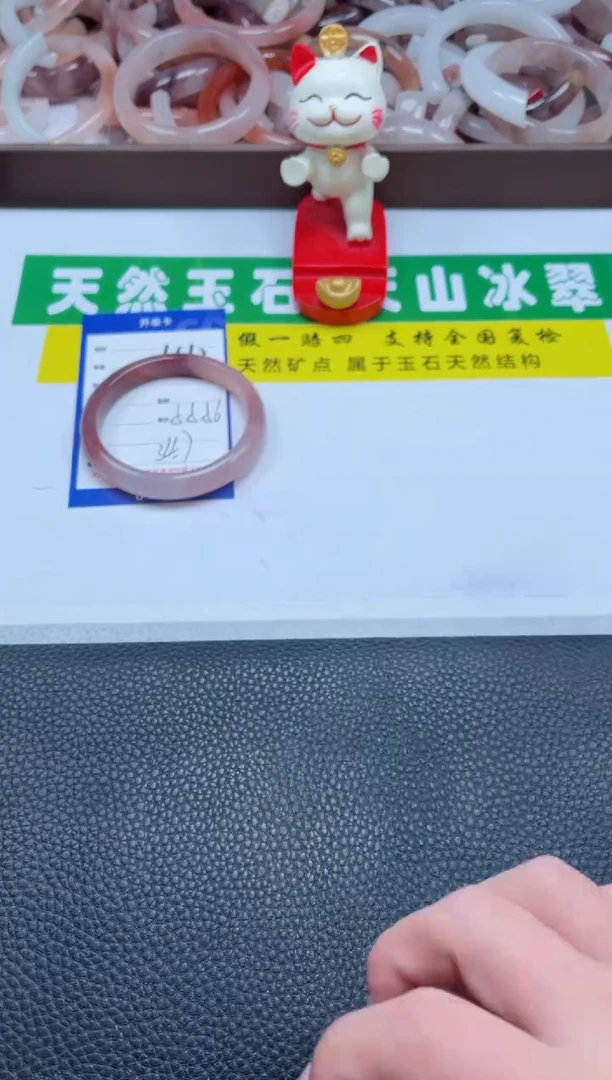 【闪购商品】石英质玉手镯未镶嵌412-56