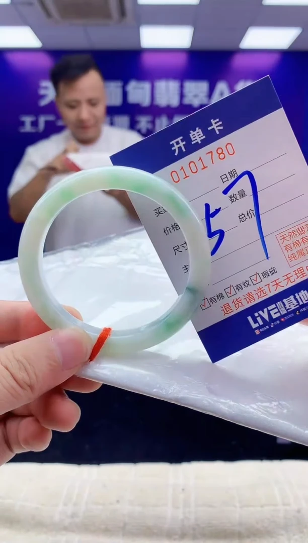 未镶嵌手镯翡翠AAAAAAAAAAAA