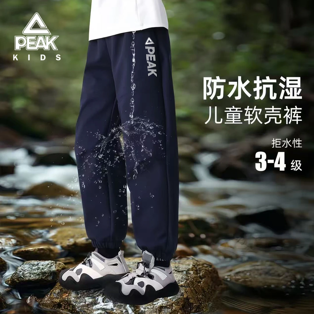 匹克童装男童冲锋裤男大童秋冬款加绒运动裤儿童7a抗菌保暖裤子潮