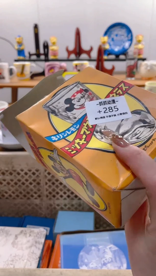 【闪购商品】瓷片285满20包邮发货海外瓷器默认瑕疵