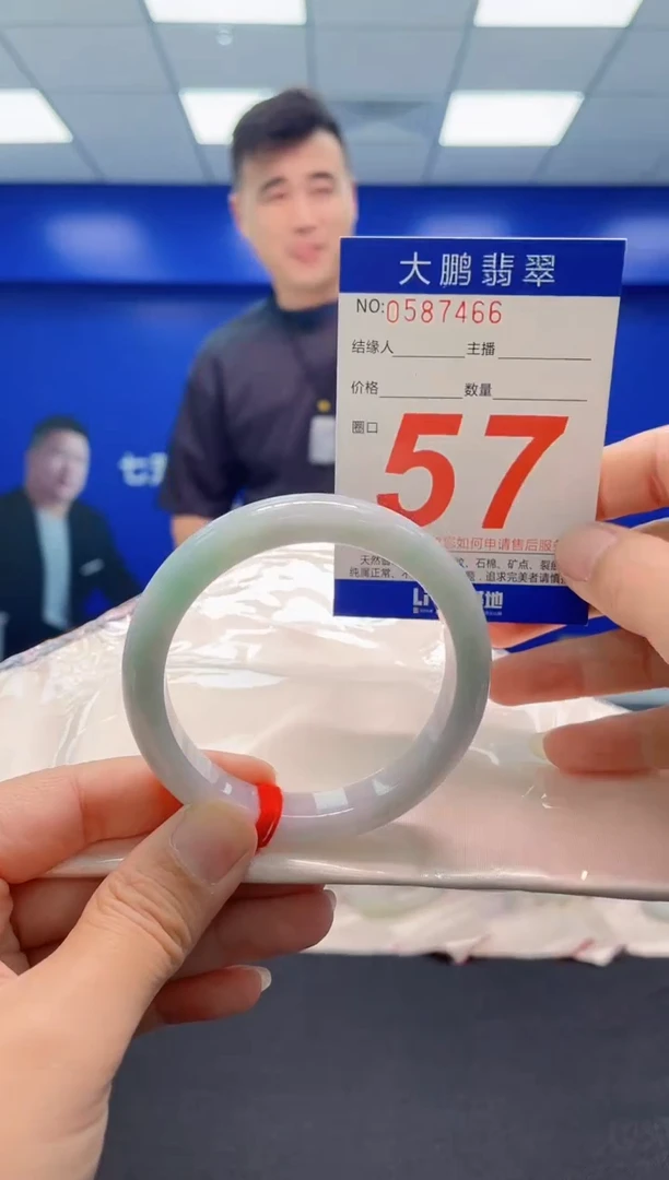 未镶嵌手镯翡翠AAAAAAAAA