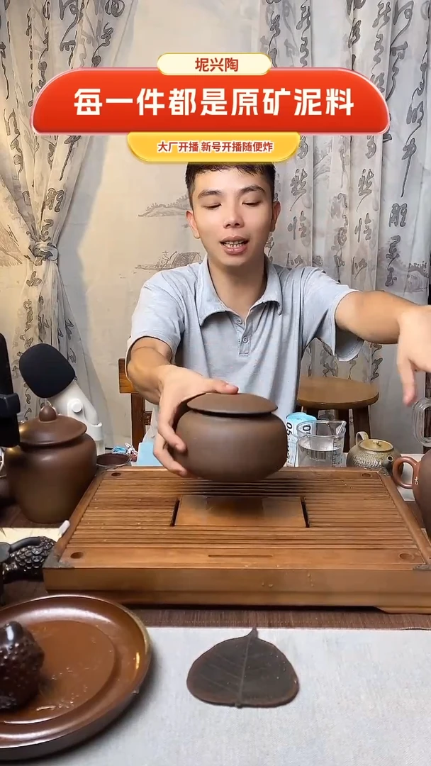 钦州坭兴陶原矿泥料水洗