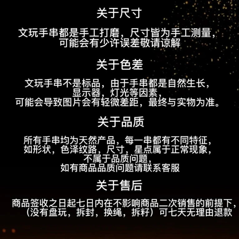 5海南原生态星月菩提改价链接