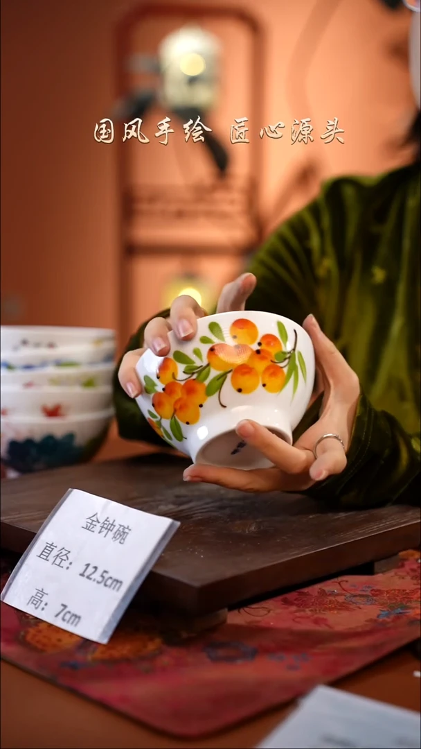陶瓷景德镇高温釉中彩金钟碗直径12.5高7
