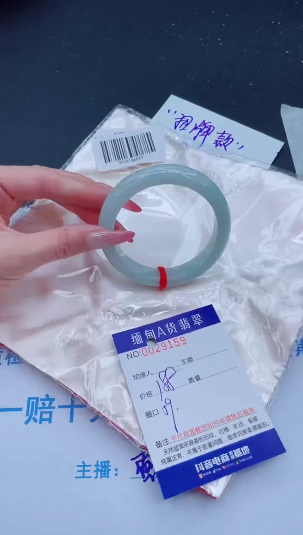 未镶嵌手镯翡翠188.00