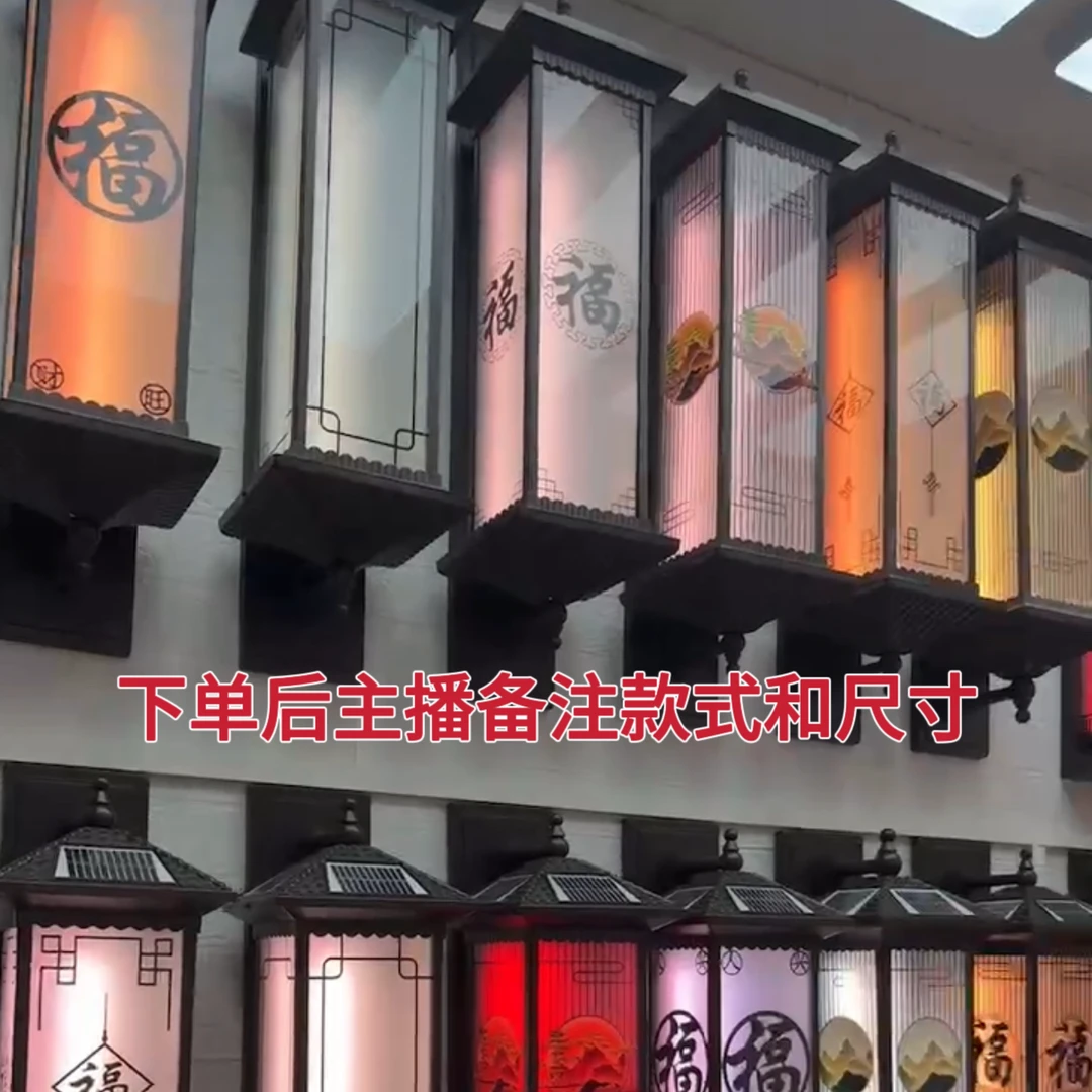 专属（改价）太阳能庭院灯具别墅自建房景观太阳能柱头灯壁灯阳台灯