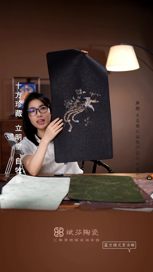 瓷片景德镇斌芬陶瓷/茶席黑底凤凰