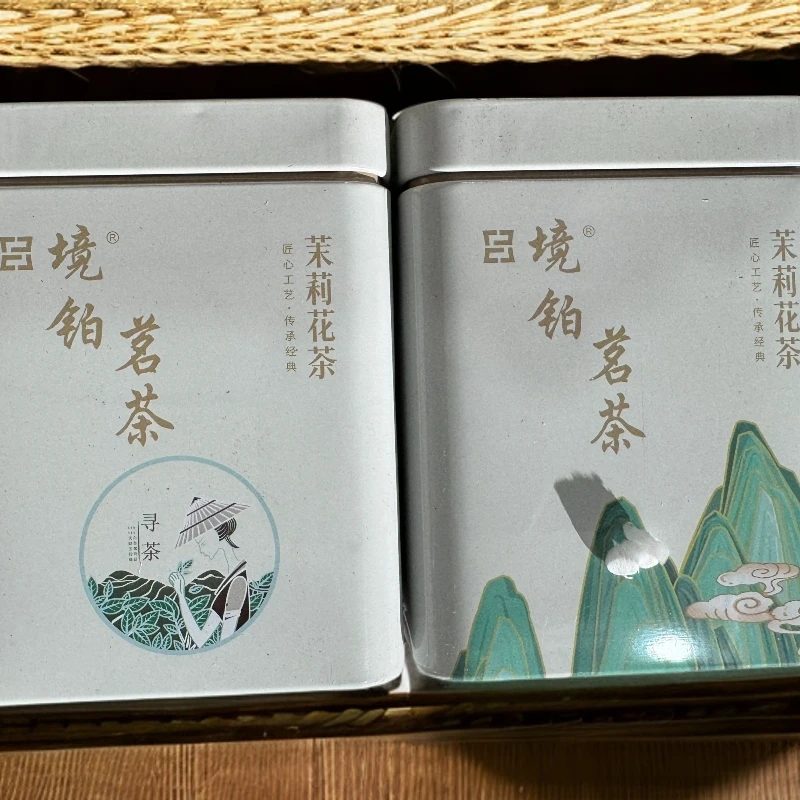 福利-茉莉花茶30克X2罐罐子随机发货