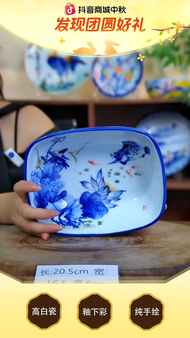 盘景德镇手工手绘陶瓷【食品级】